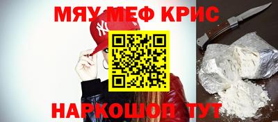 ешки Апшеронск