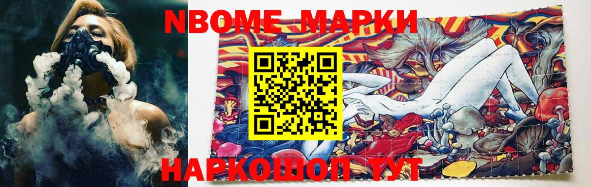 ЛСД экстази кислота Малоярославец