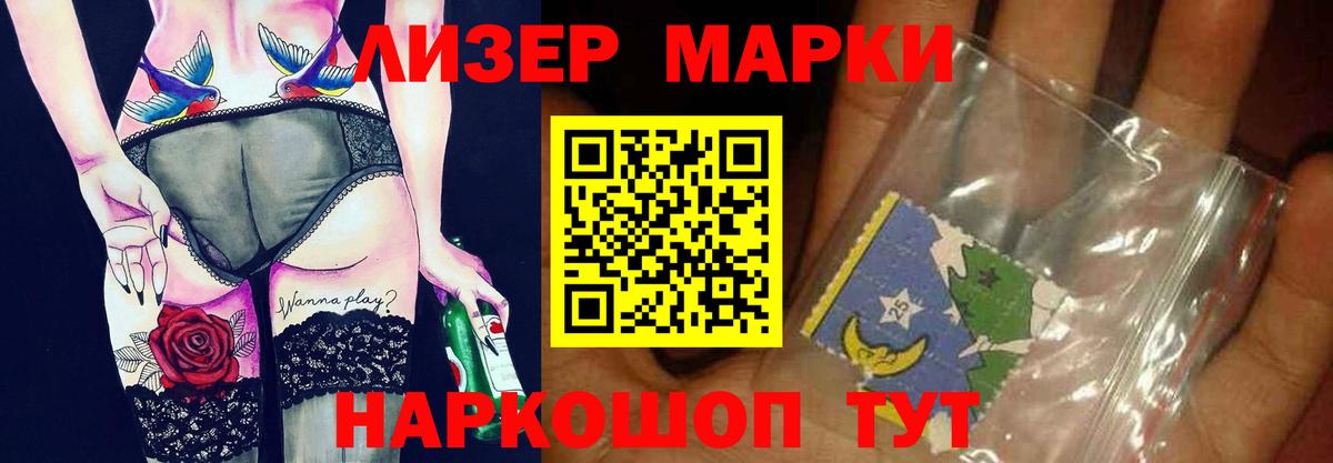 ЛСД экстази кислота Малоярославец