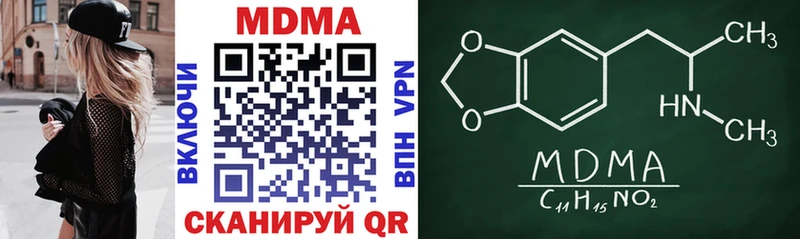 MDMA Molly  даркнет Telegram  Малоярославец 