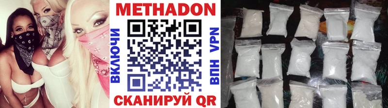 shop наркотические препараты  Малоярославец  Метадон мёд  blacksprut как зайти 