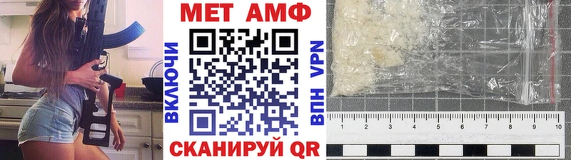 купить наркотики цена Малоярославец МЕГА зеркало Метамфетамин мет