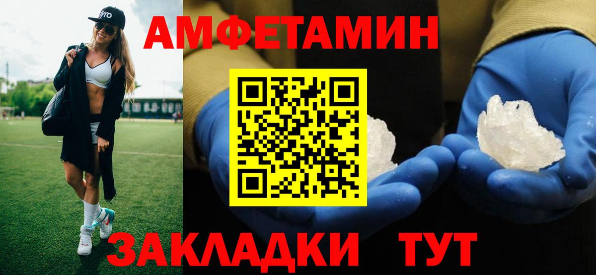 Метамфетамин кристалл  Метамфетамин кристалл  Малоярославец 