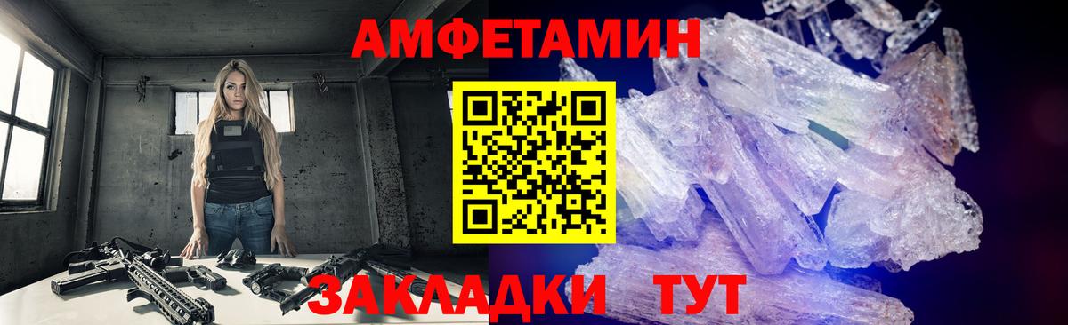 Метамфетамин Декстрометамфетамин 99.9%  Метамфетамин Декстрометамфетамин 99.9%  Малоярославец  Вход с VPN 