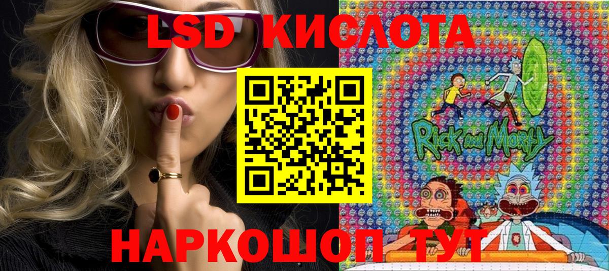 Наркотические марки 1500мкг Малоярославец