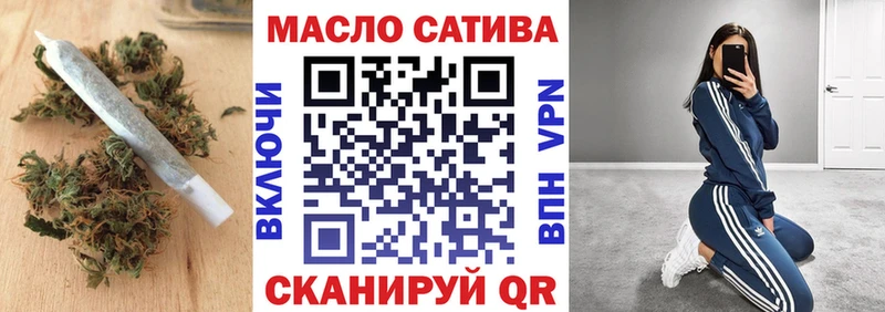 Дистиллят ТГК THC oil  МЕГА зеркало  Малоярославец 