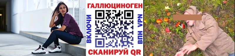 купить  цена  Малоярославец  Галлюциногенные грибы ЛСД 