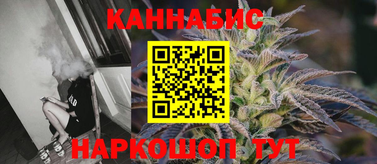 Марихуана гибрид Малоярославец