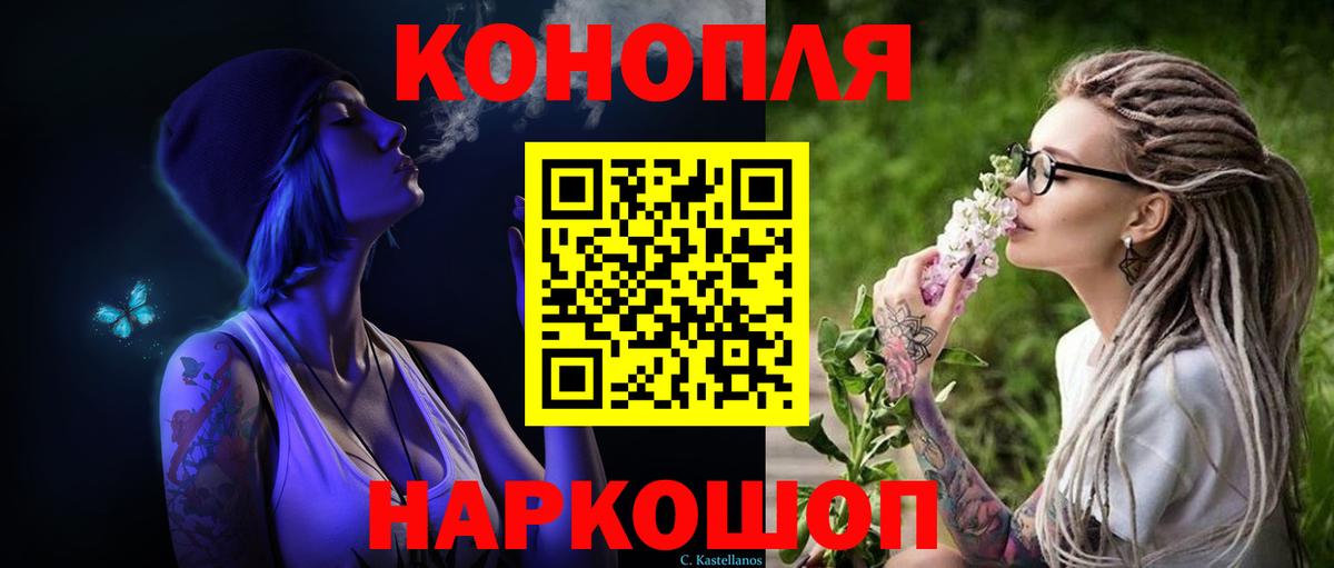 Конопля конопля  Каннабис семена  Бошки Шишки Bruce Banner  Малоярославец 